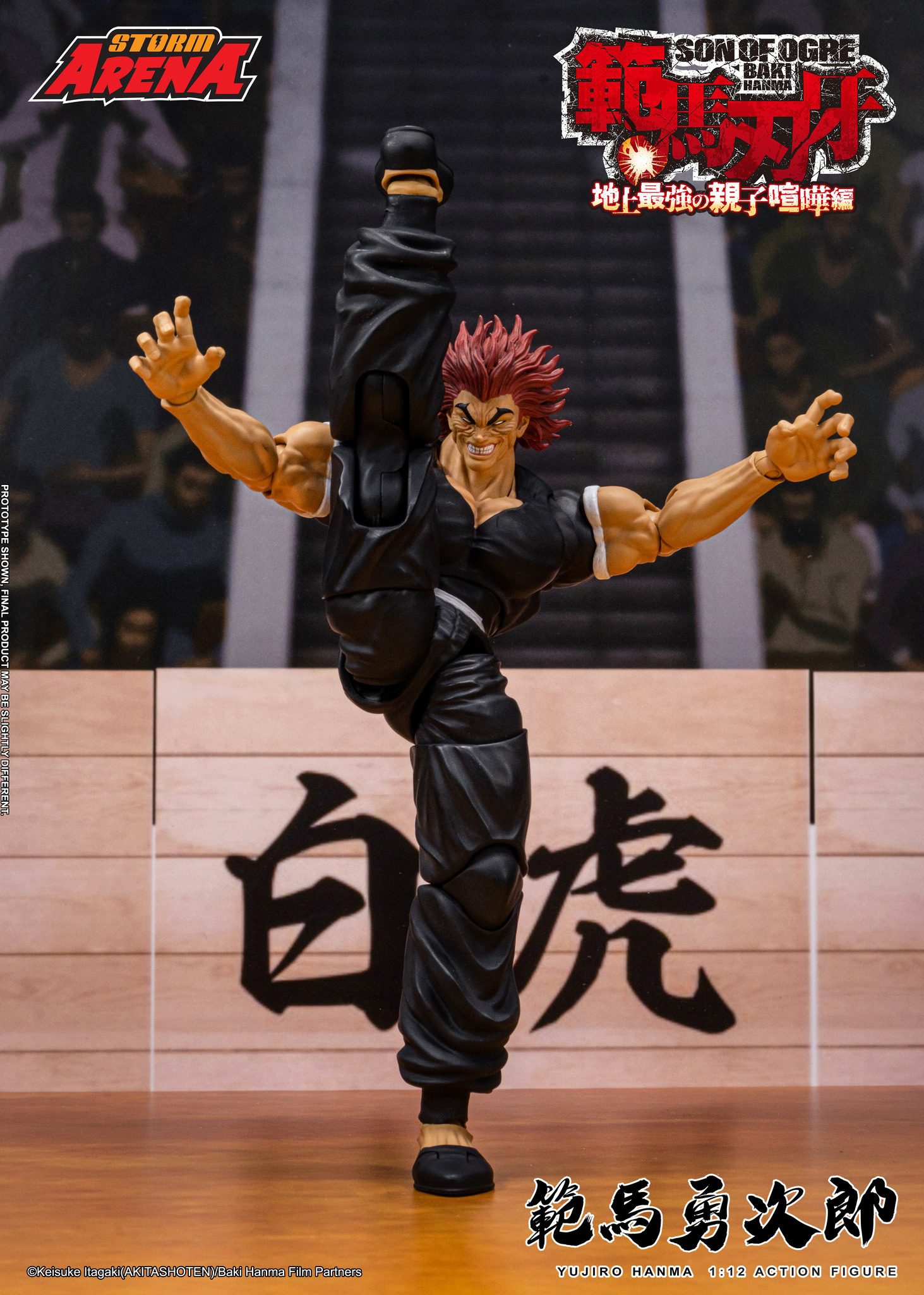 PREVENTA] YUJIRO HANMA - BAKI HANMA: SON OF OGRE - STORM ARENA